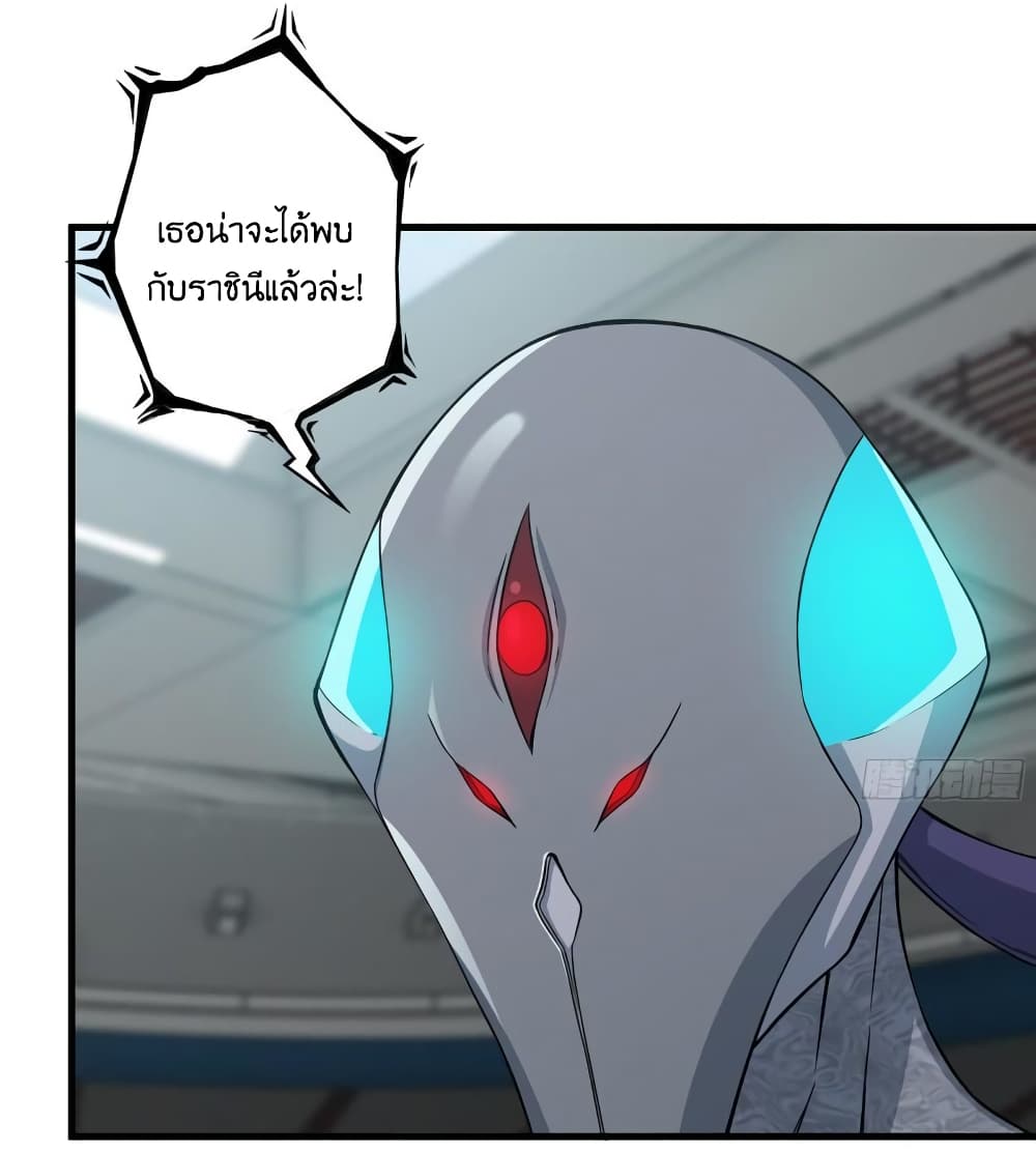 I Am Carrying Gold From The Post Apocalyptic World ตอนที่ 373 (15)